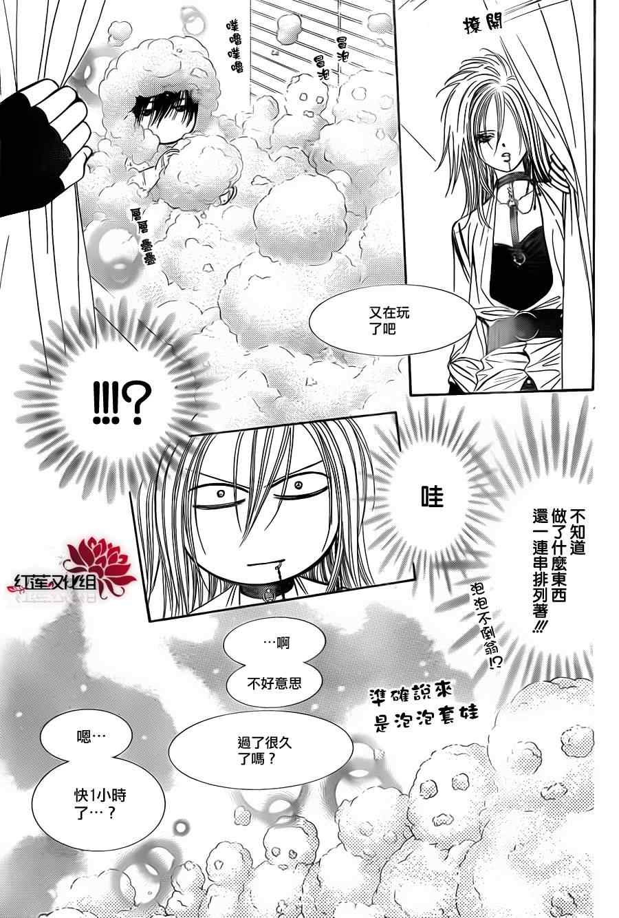 第186话