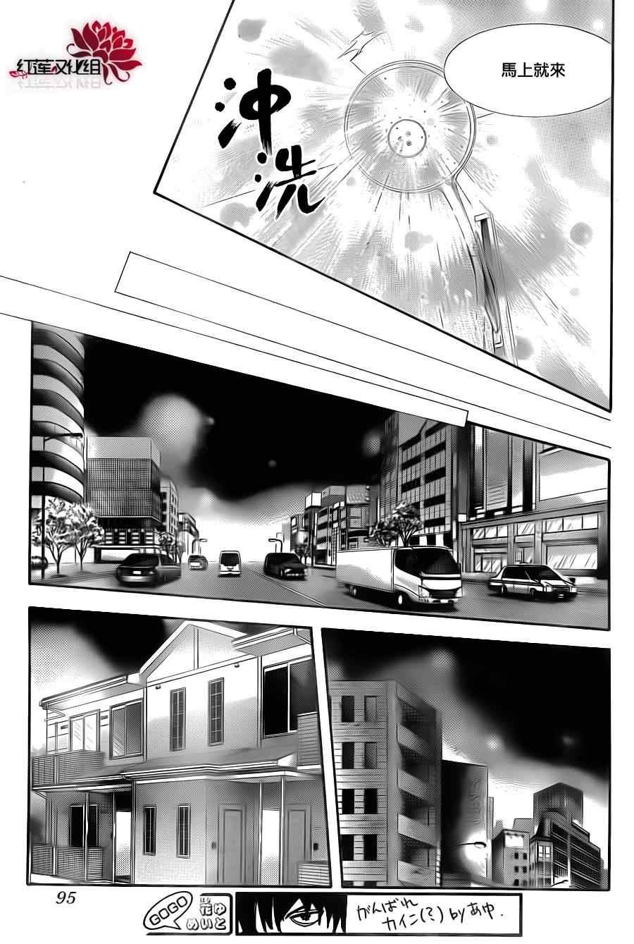 第186话
