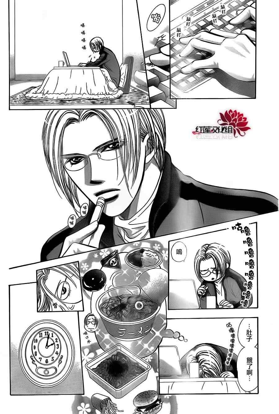 第186话