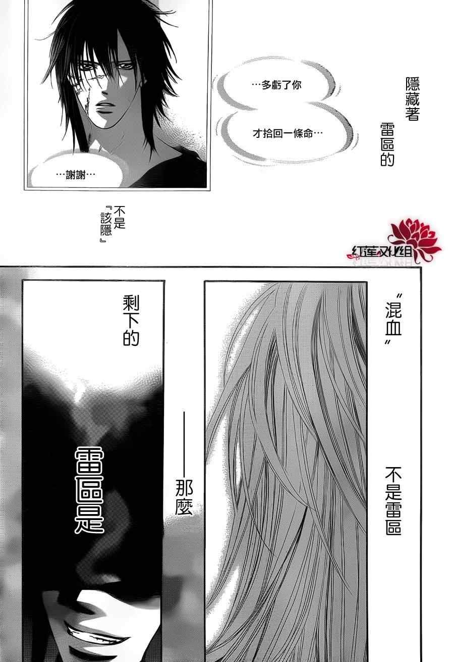 第186话