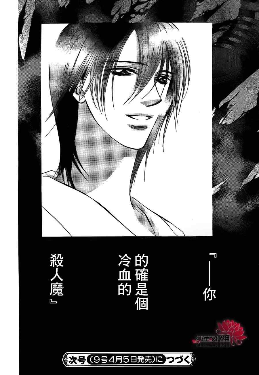 第186话