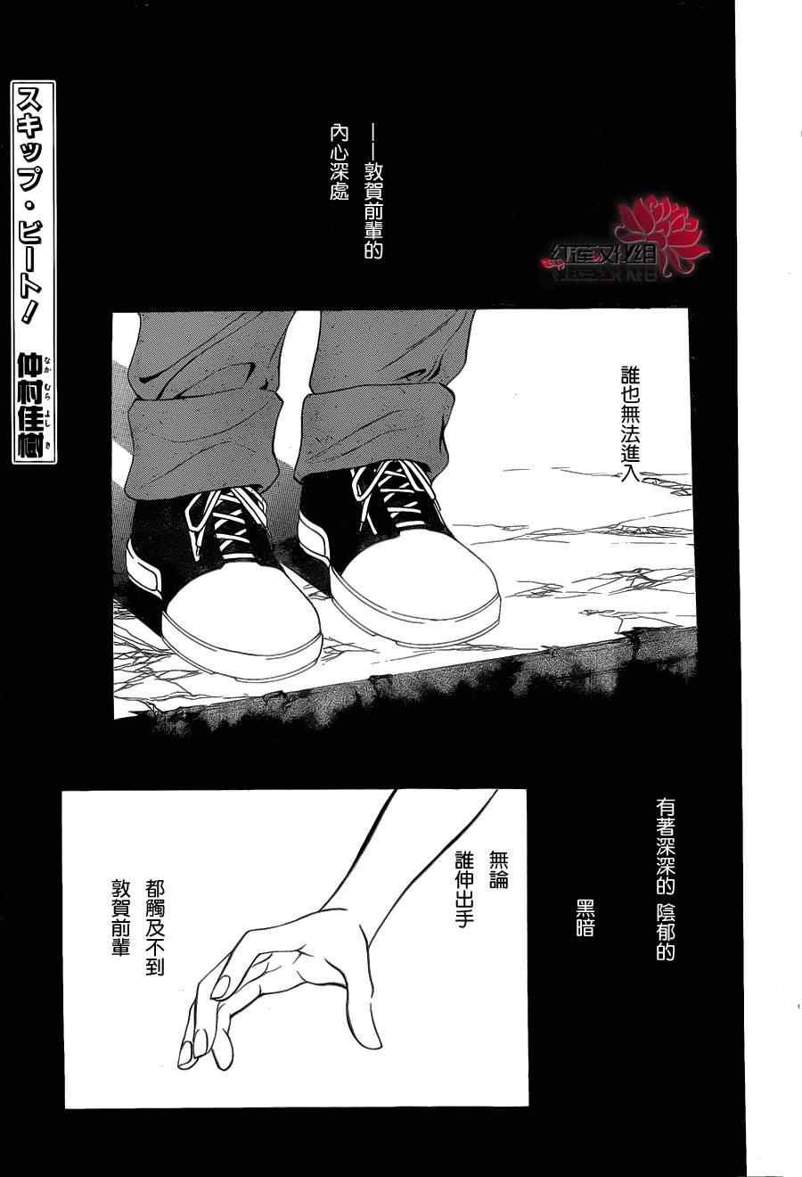第187话