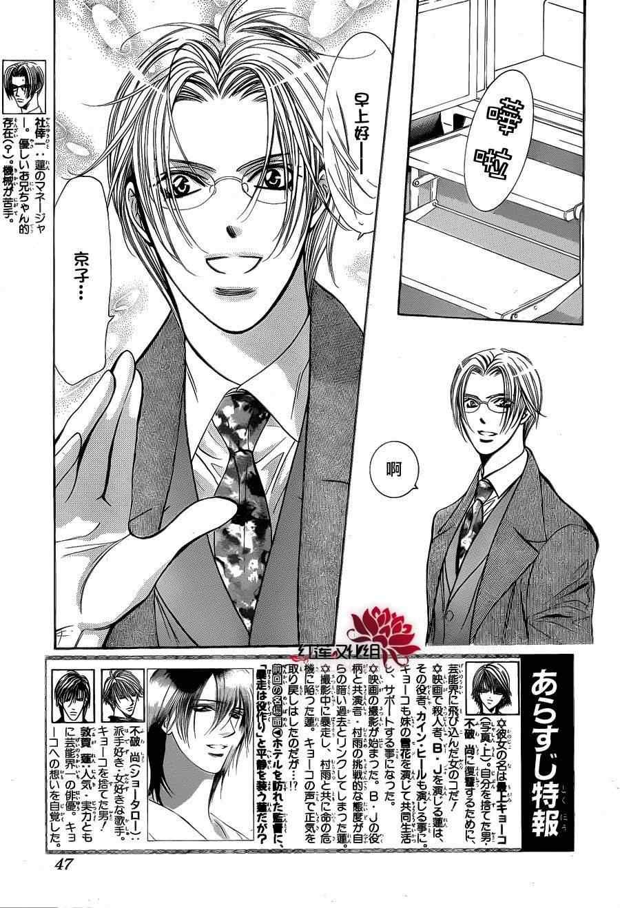 第187话