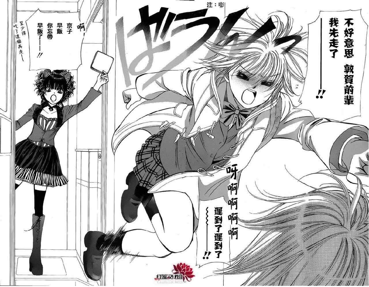 第187话