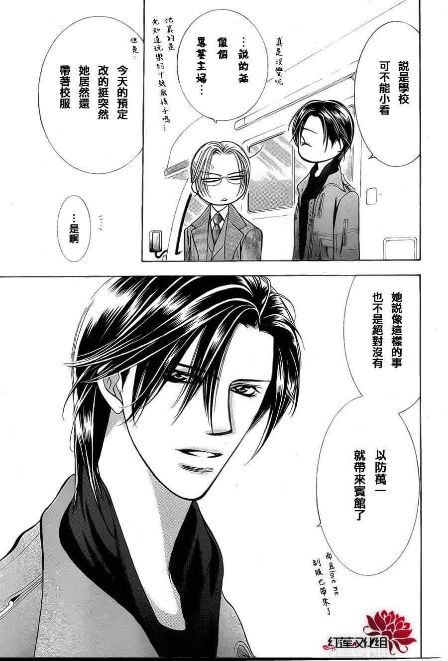 第187话