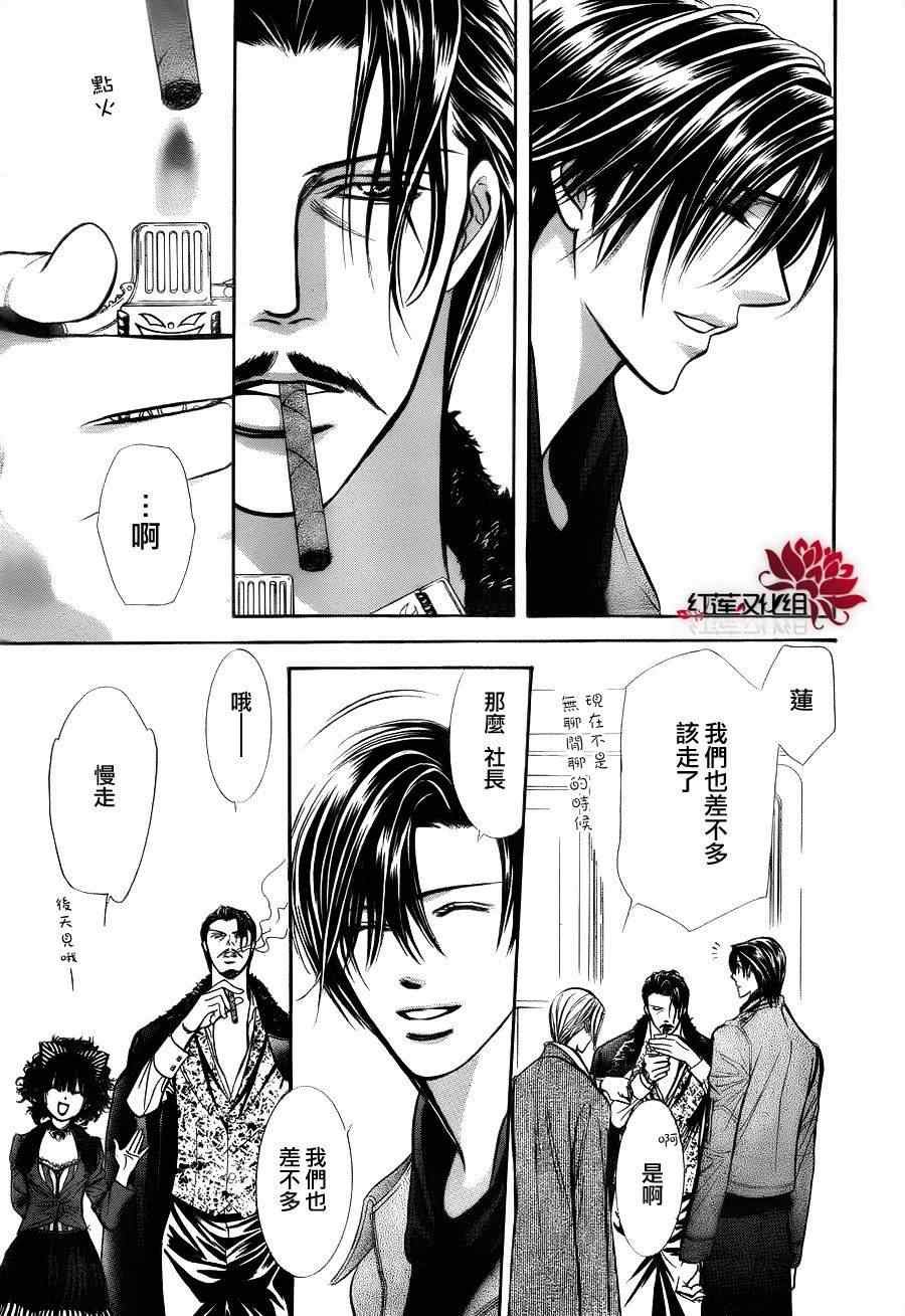 第187话