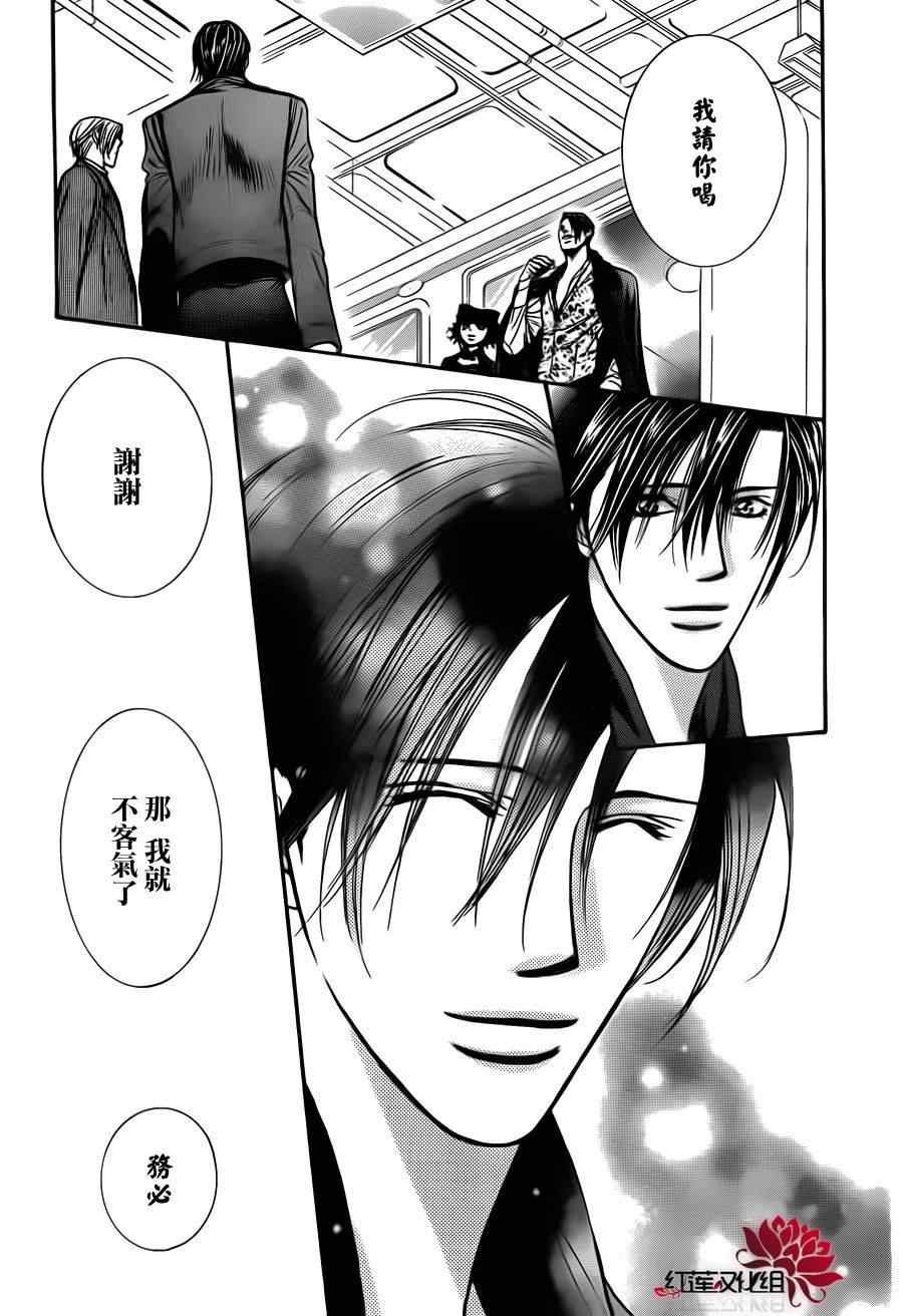 第187话