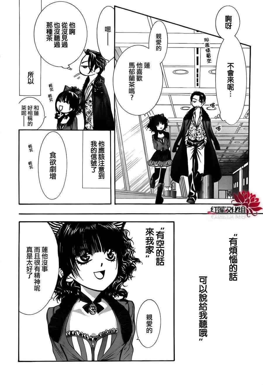 第187话