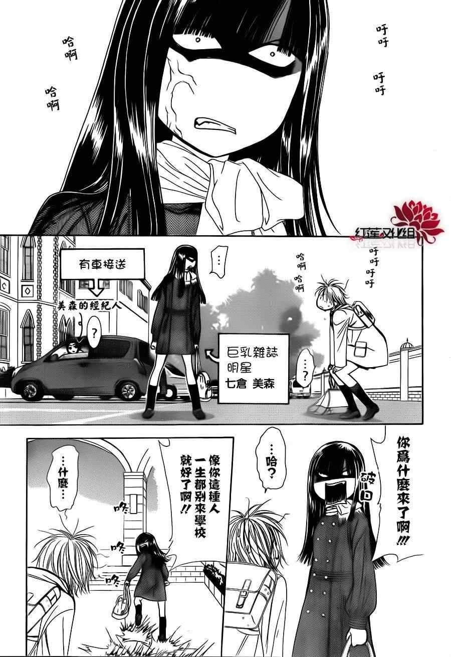 第187话