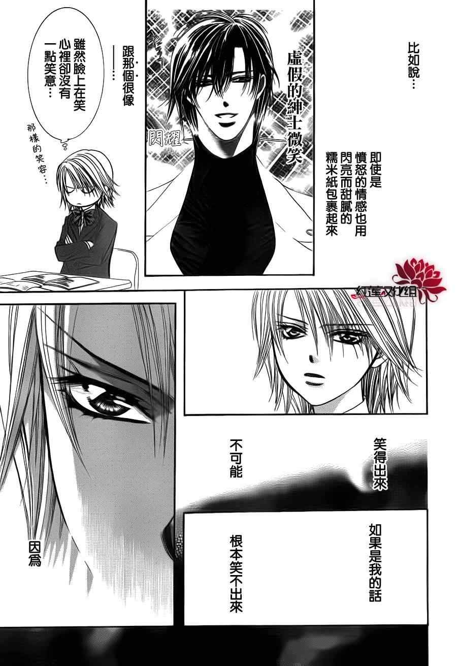 第187话