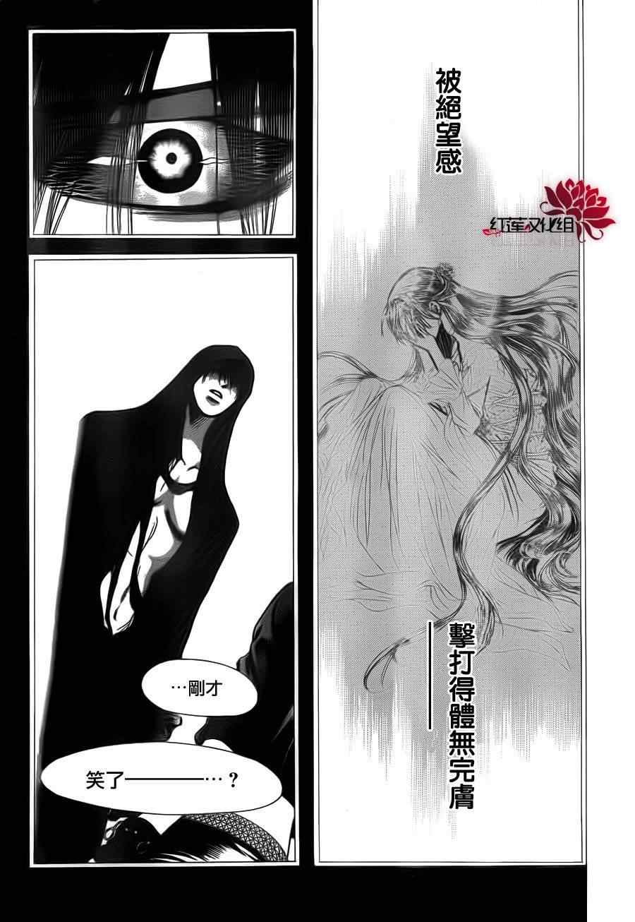第187话
