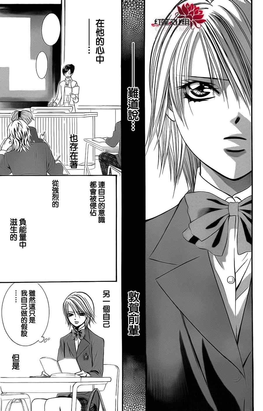 第187话