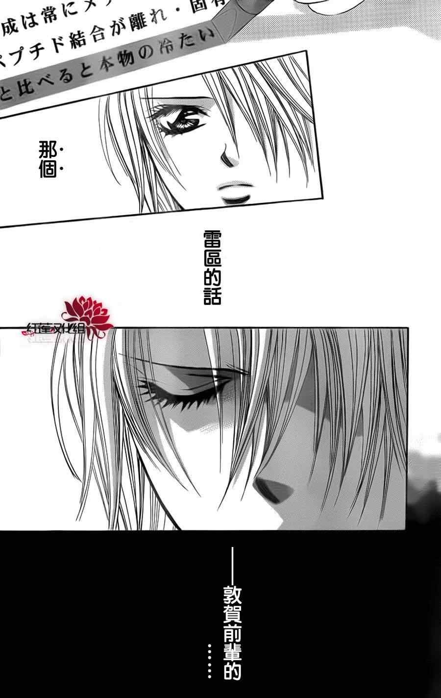 第187话