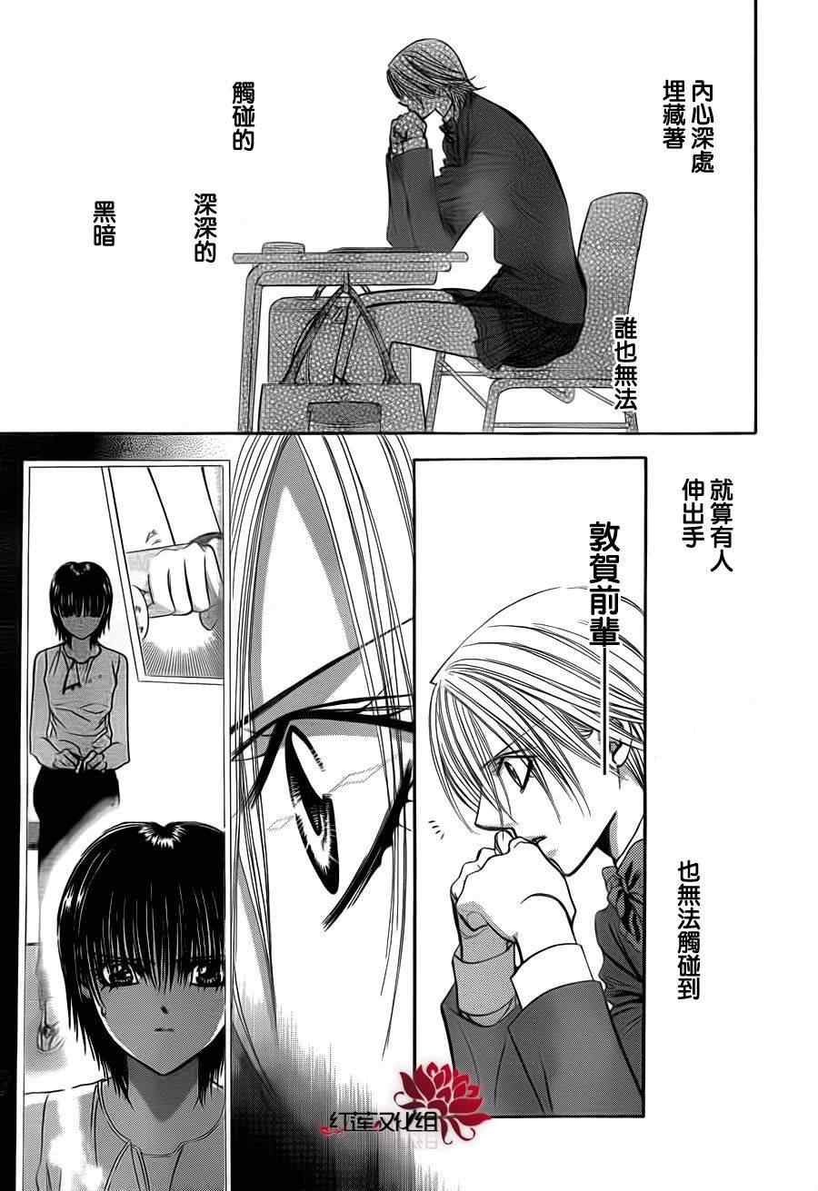 第187话