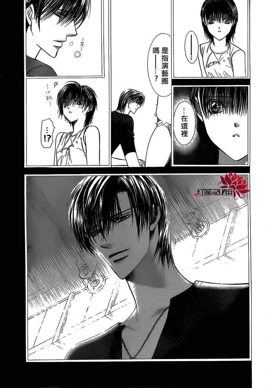 第188话