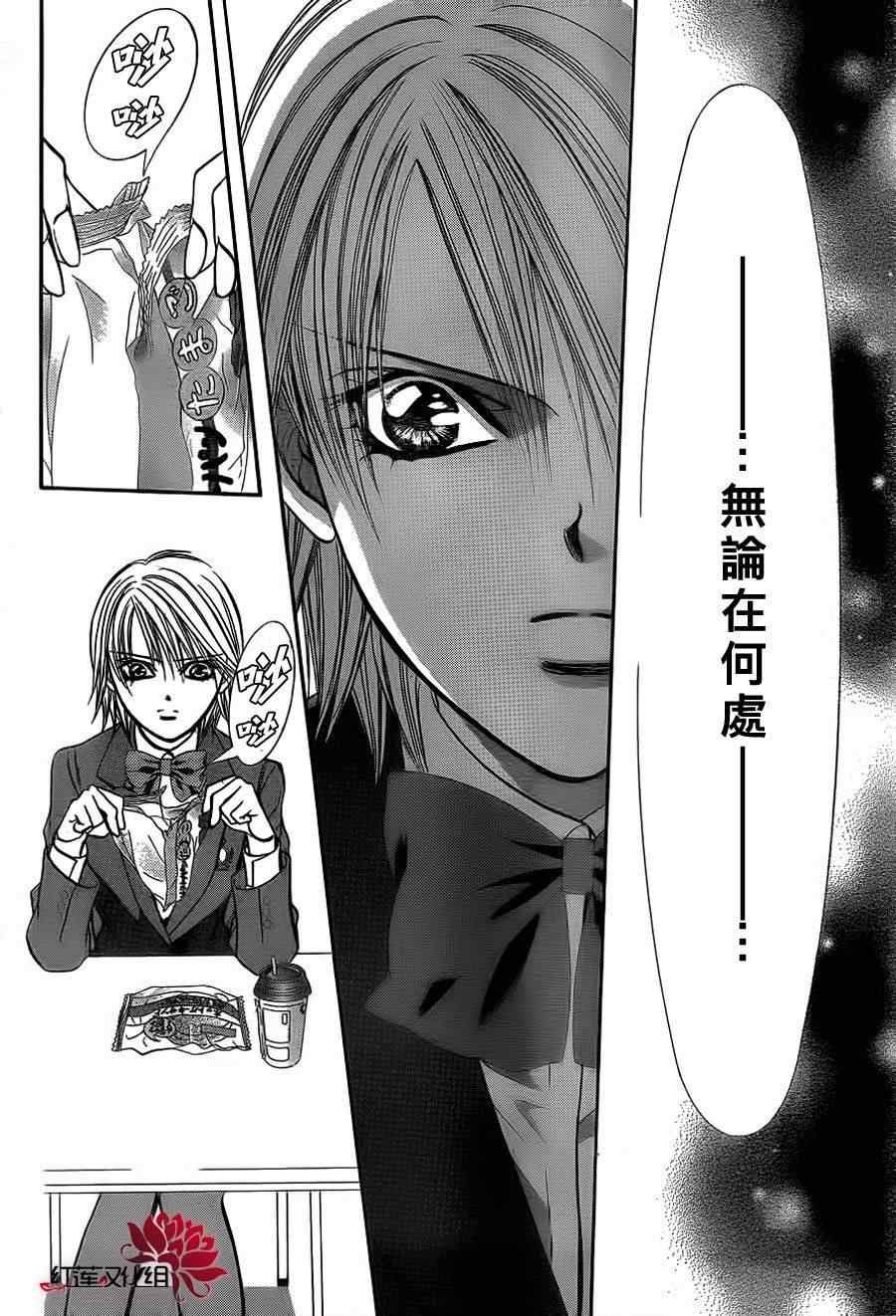 第188话