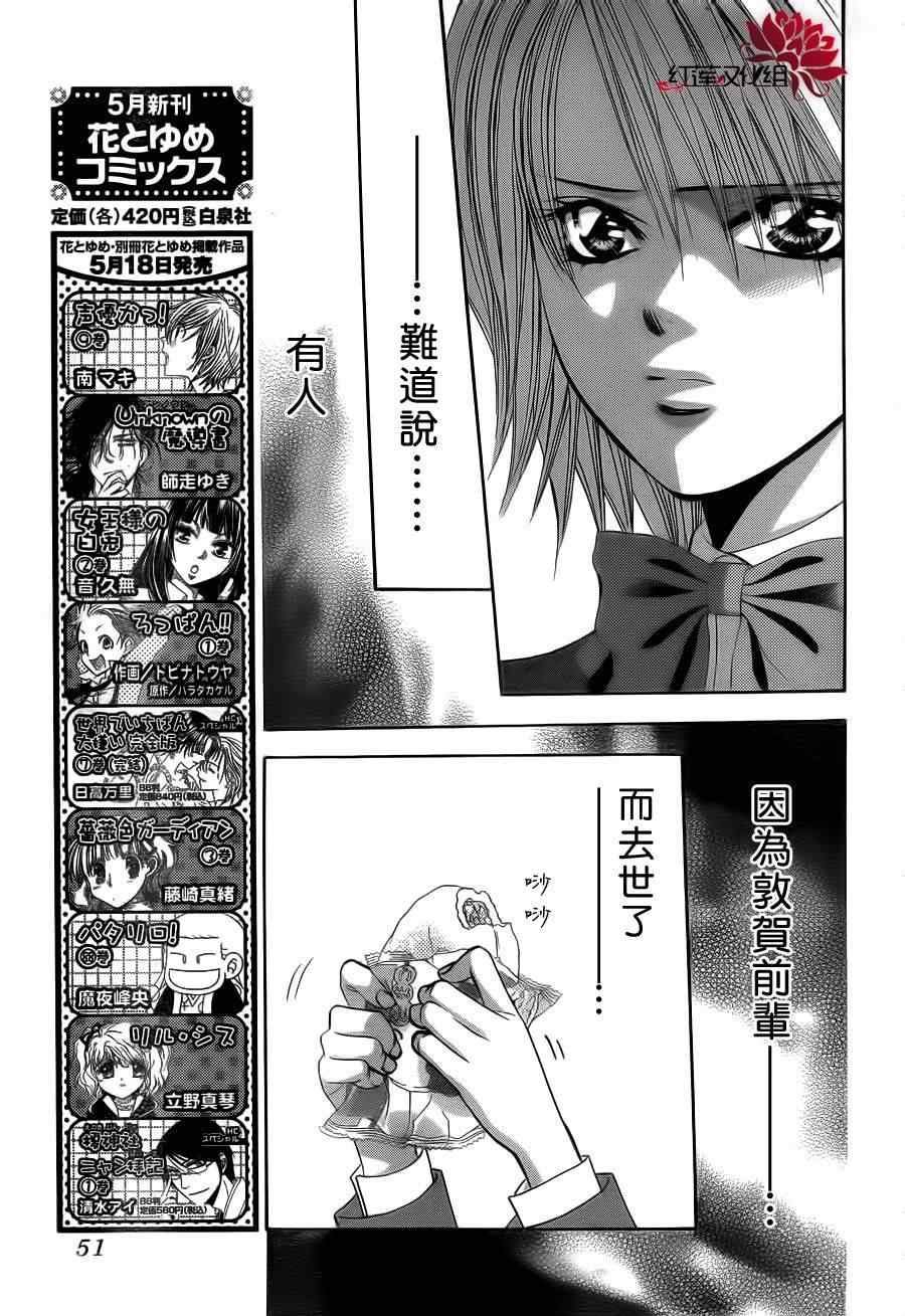 第188话