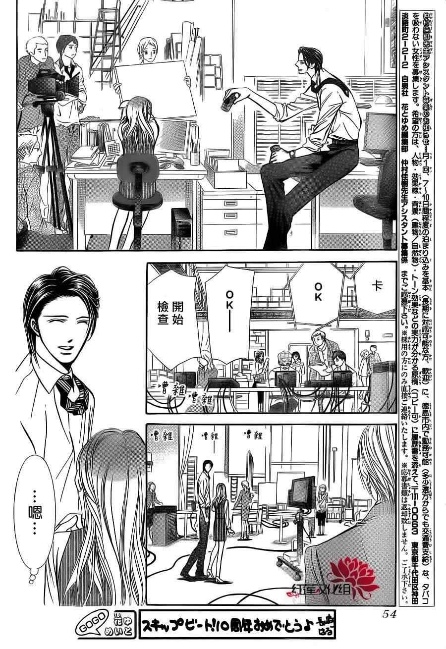 第188话
