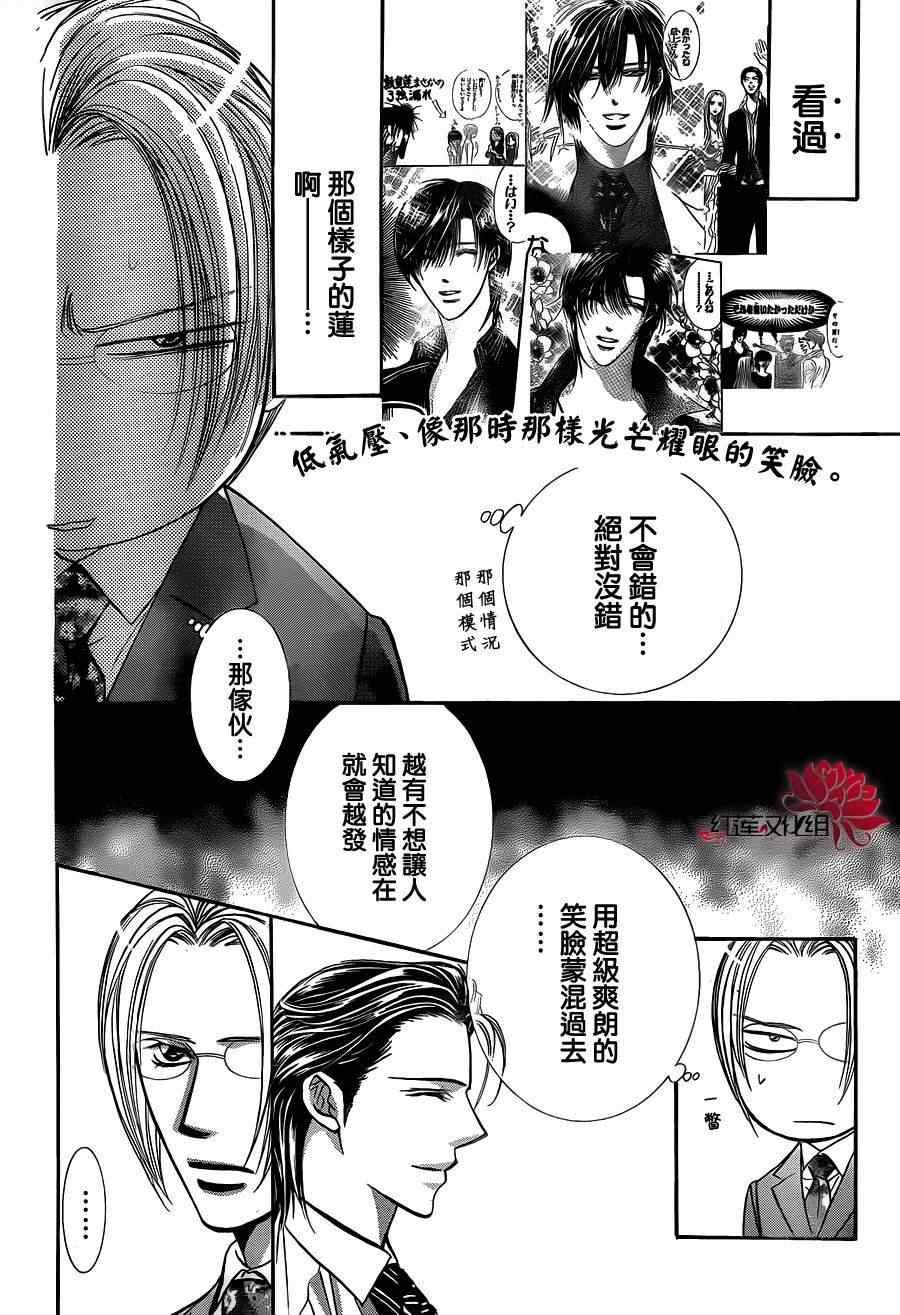 第188话
