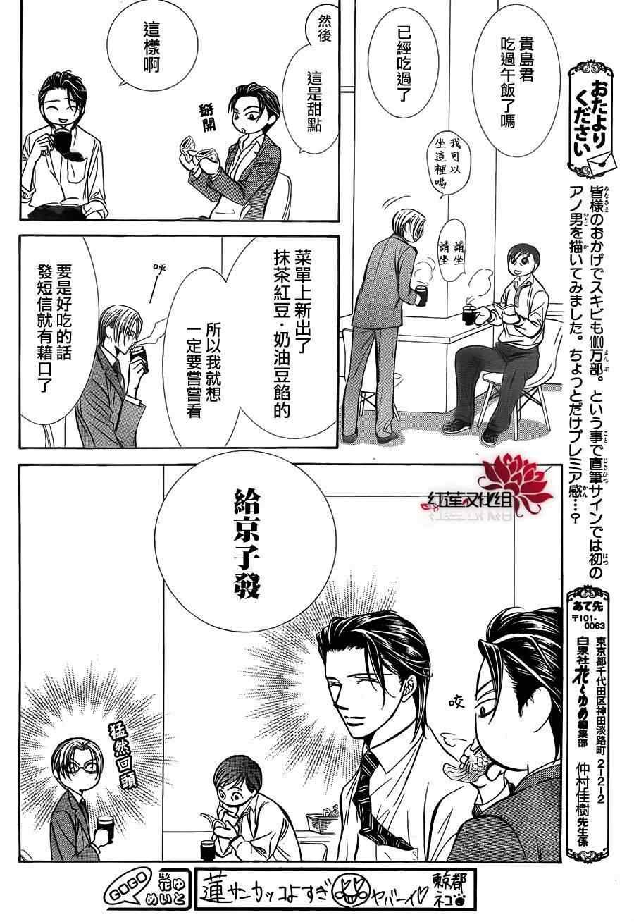 第188话