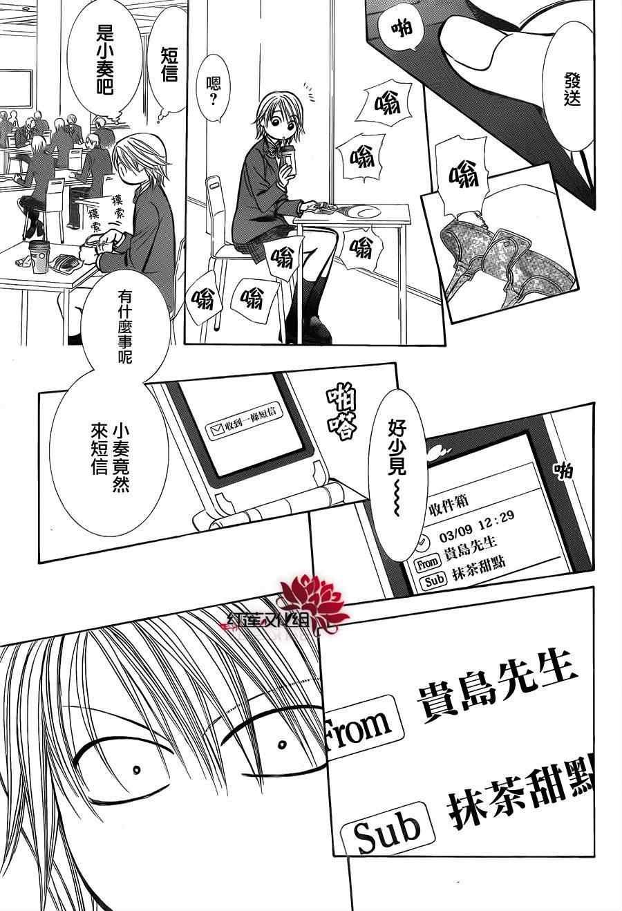 第188话