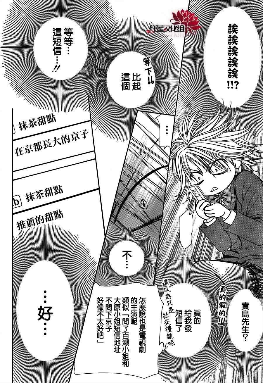 第188话