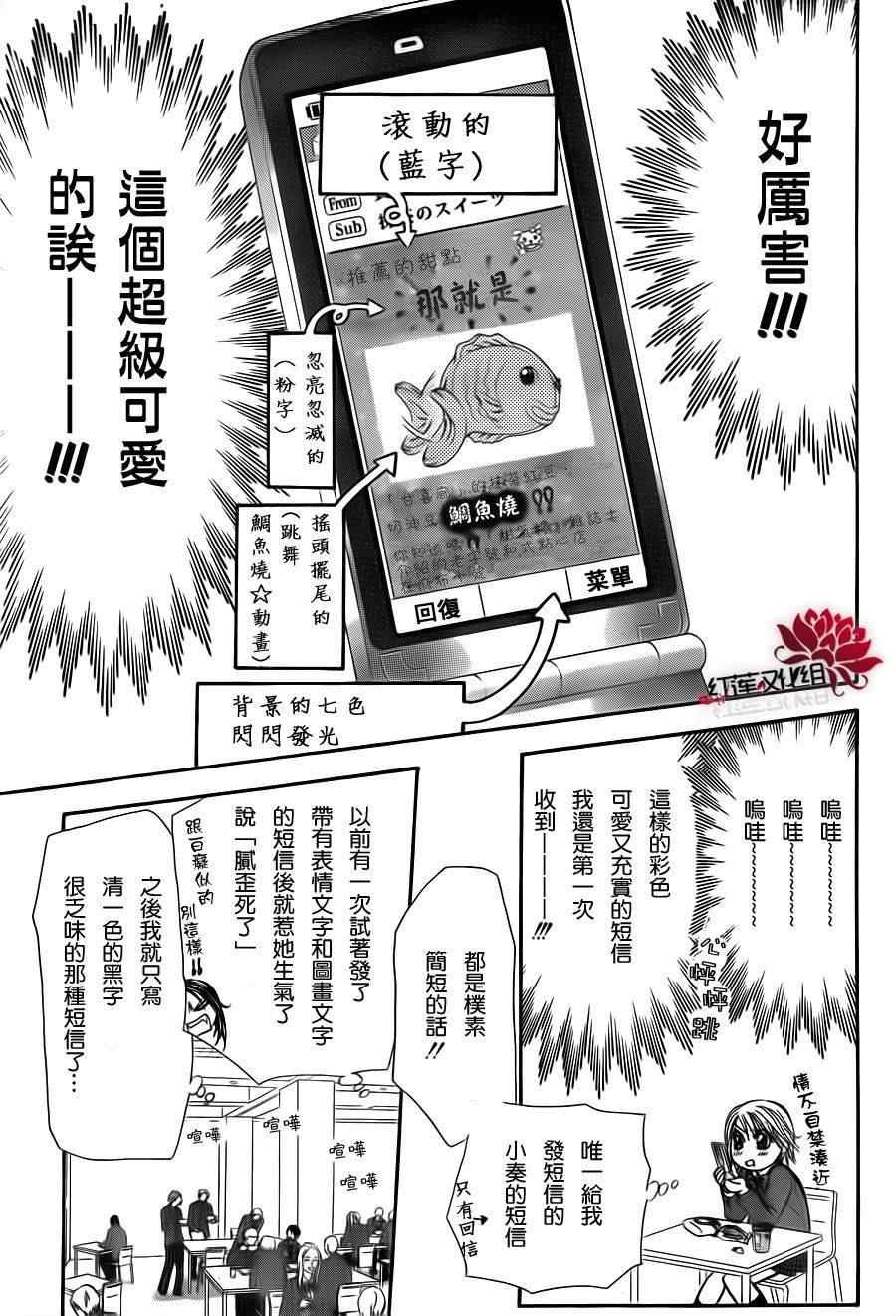 第188话