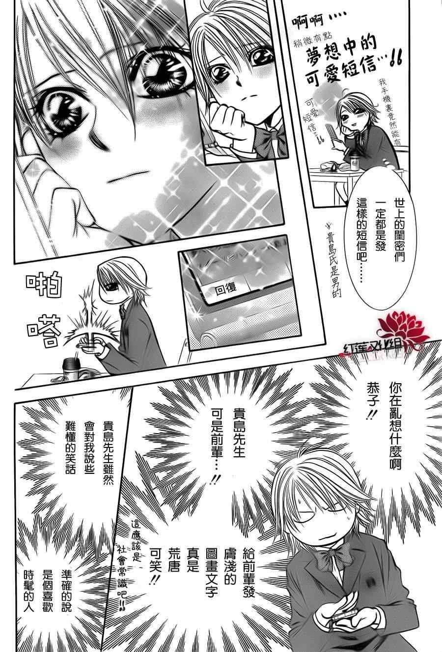 第188话