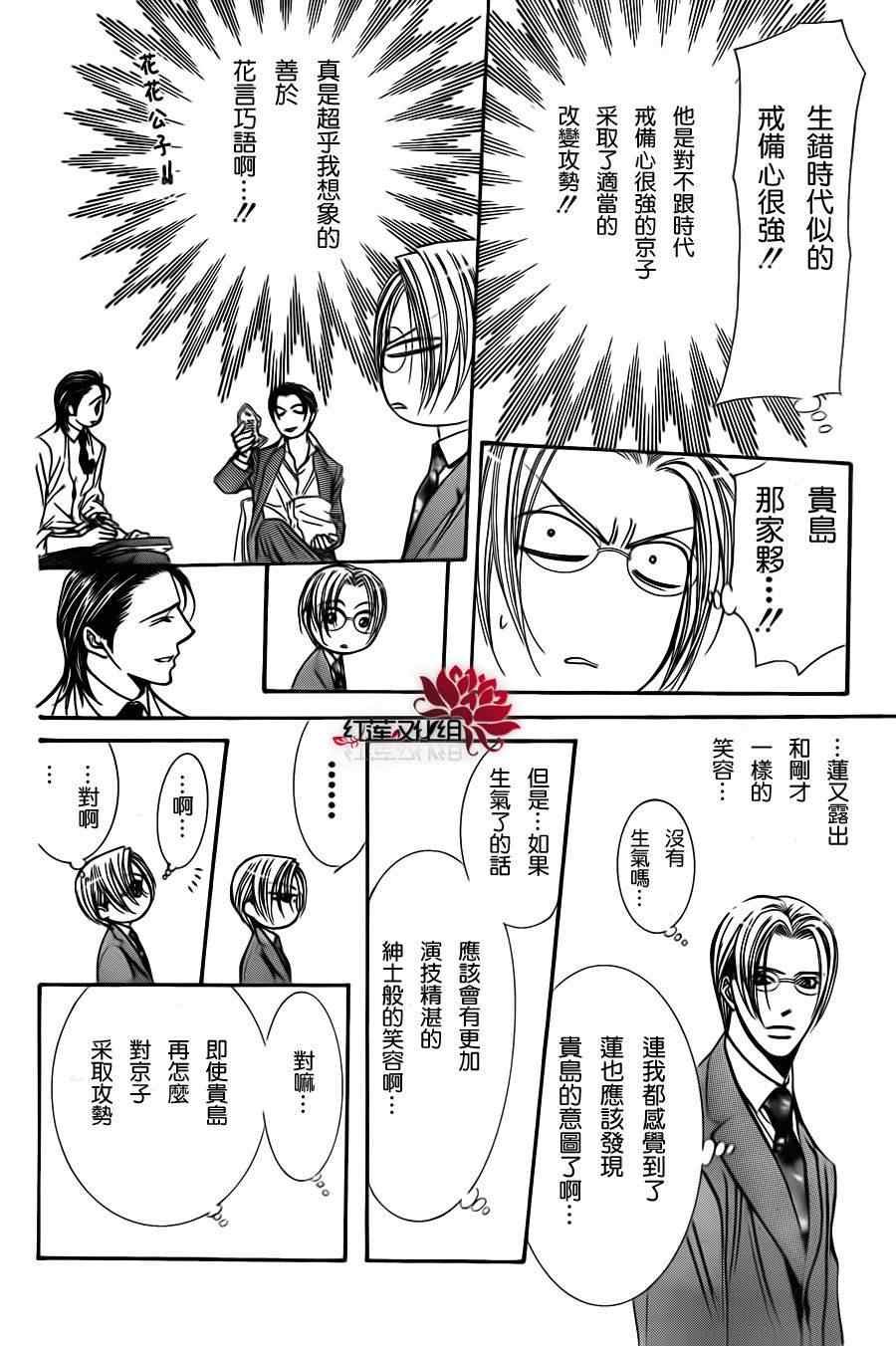 第188话