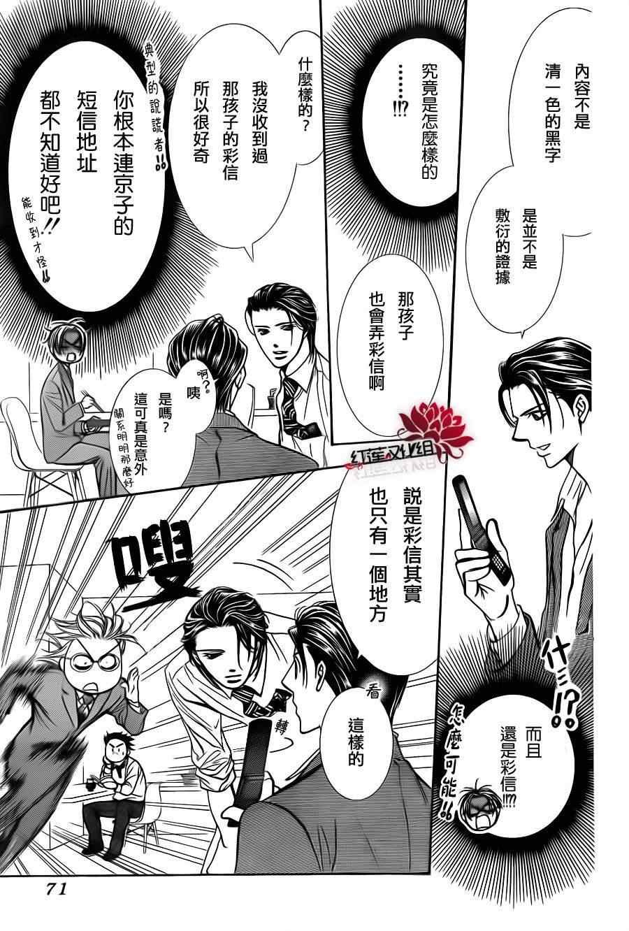 第188话