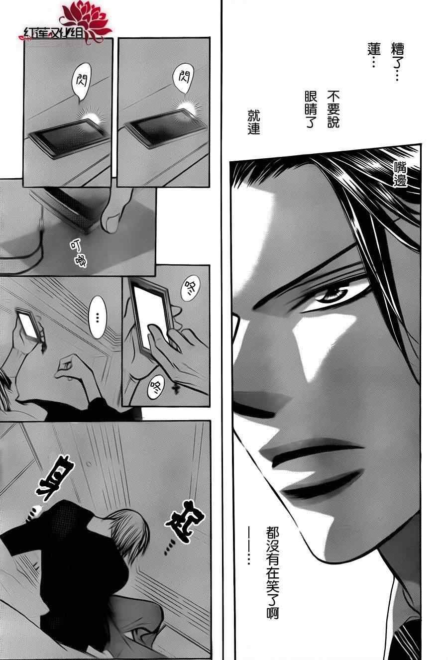 第188话