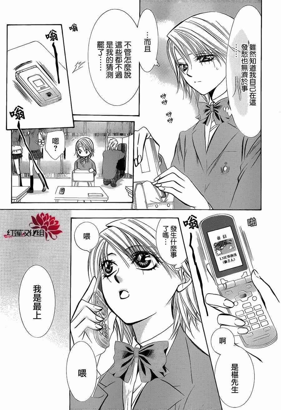 第189话