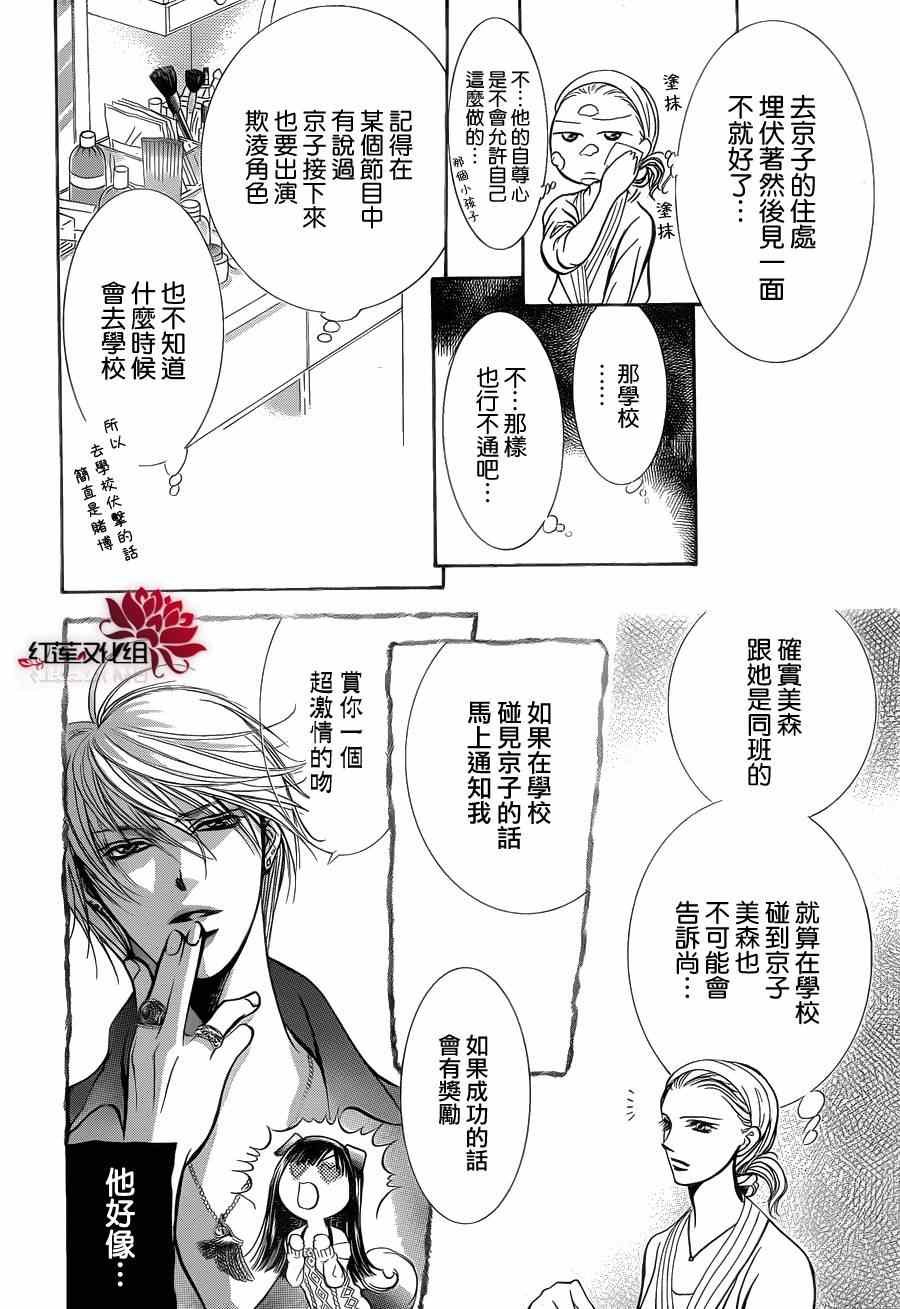 第189话