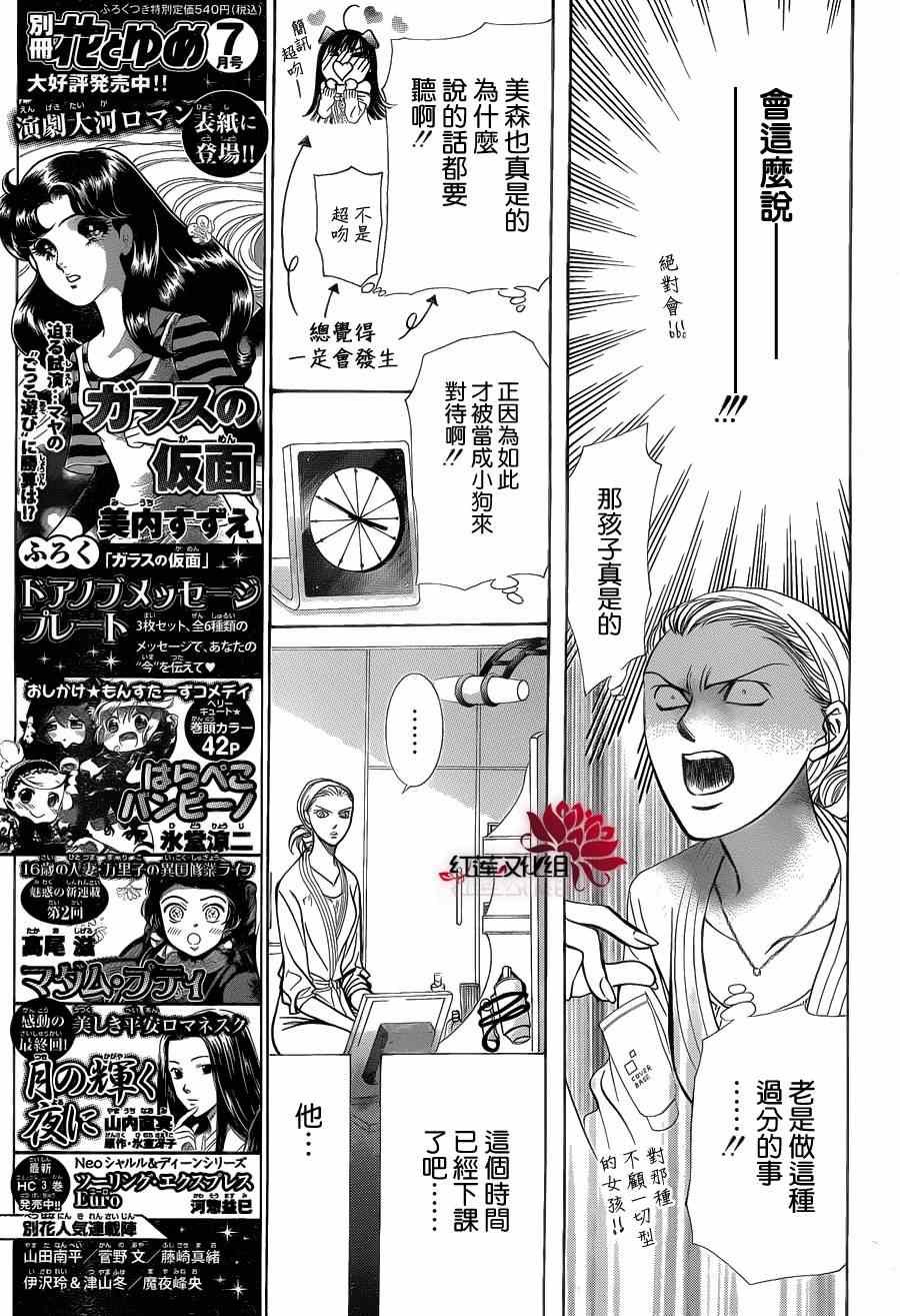 第189话