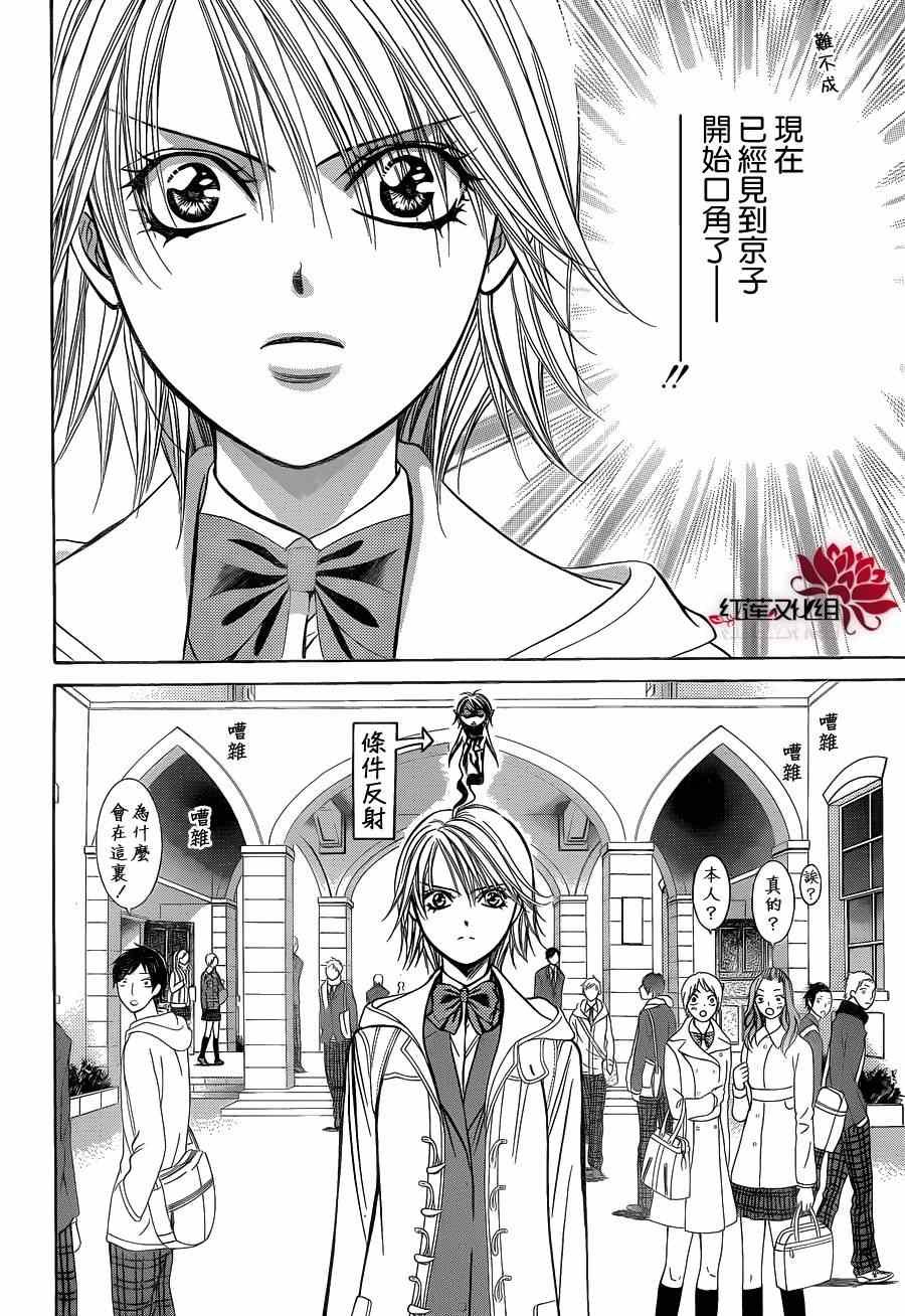 第189话