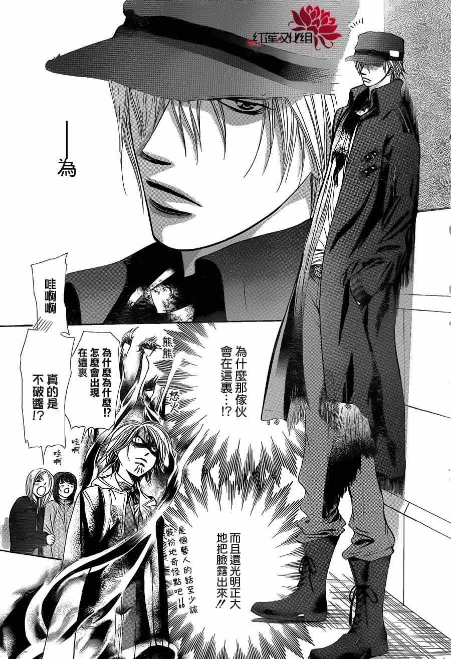 第189话