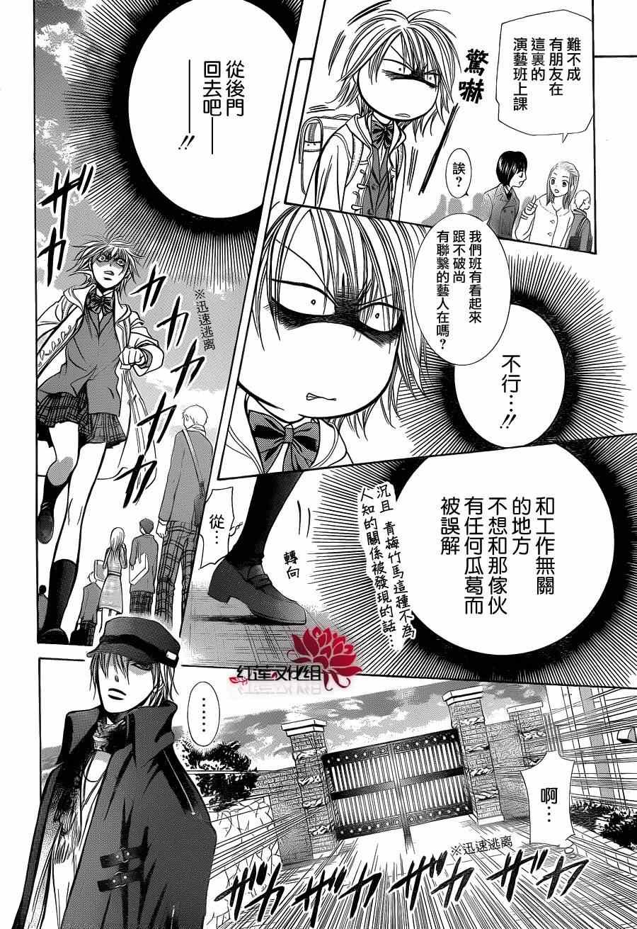 第189话