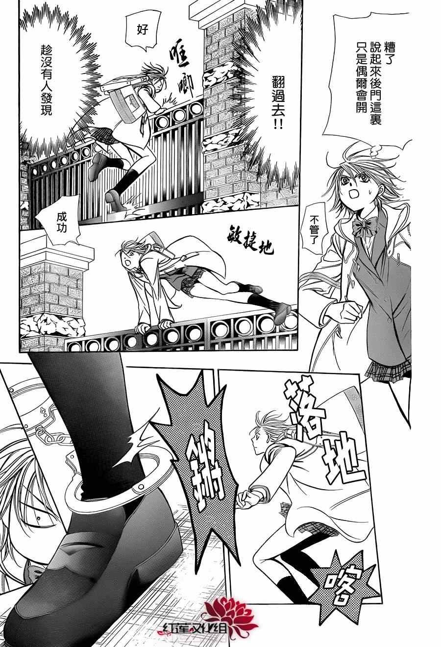 第189话