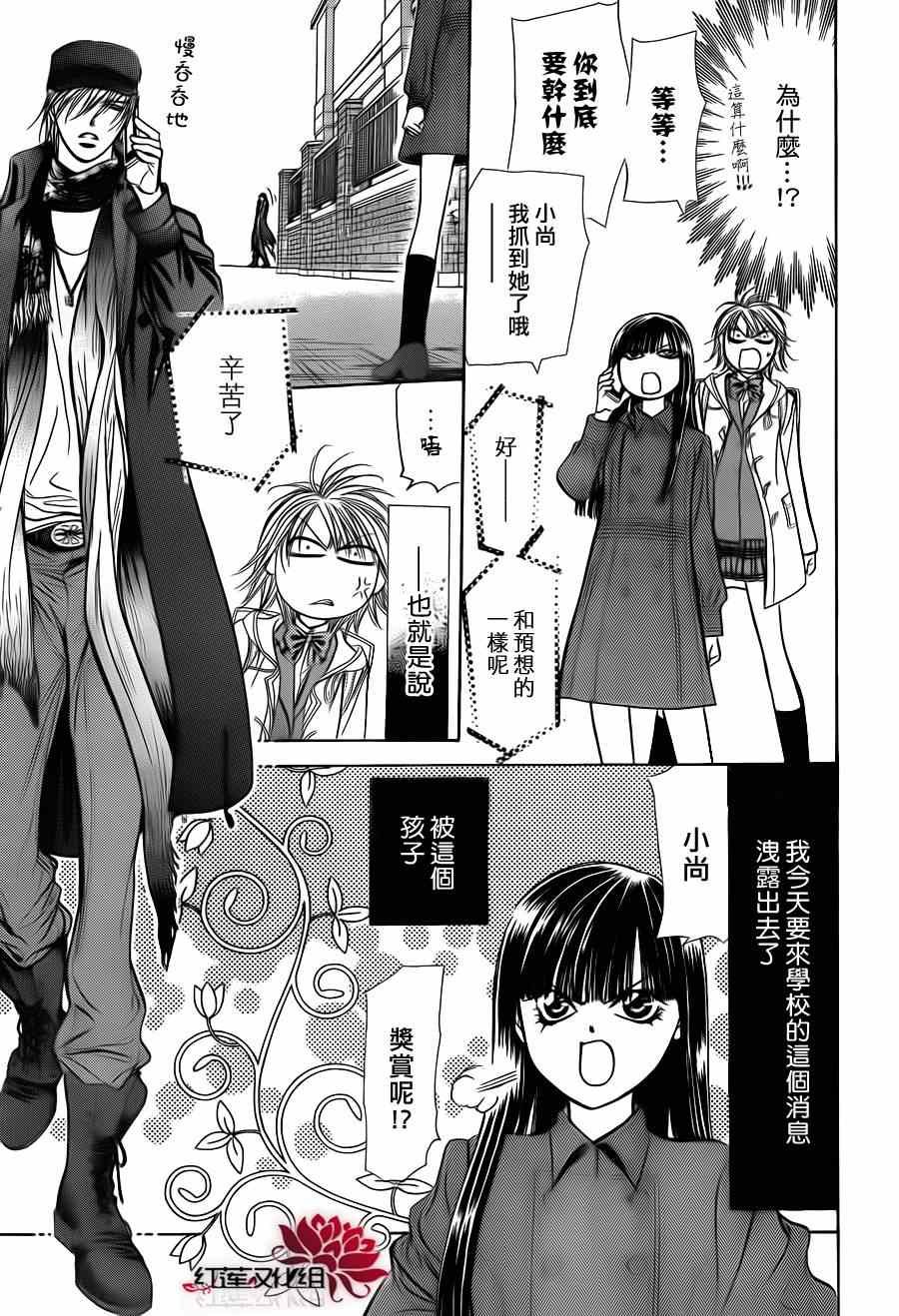 第189话