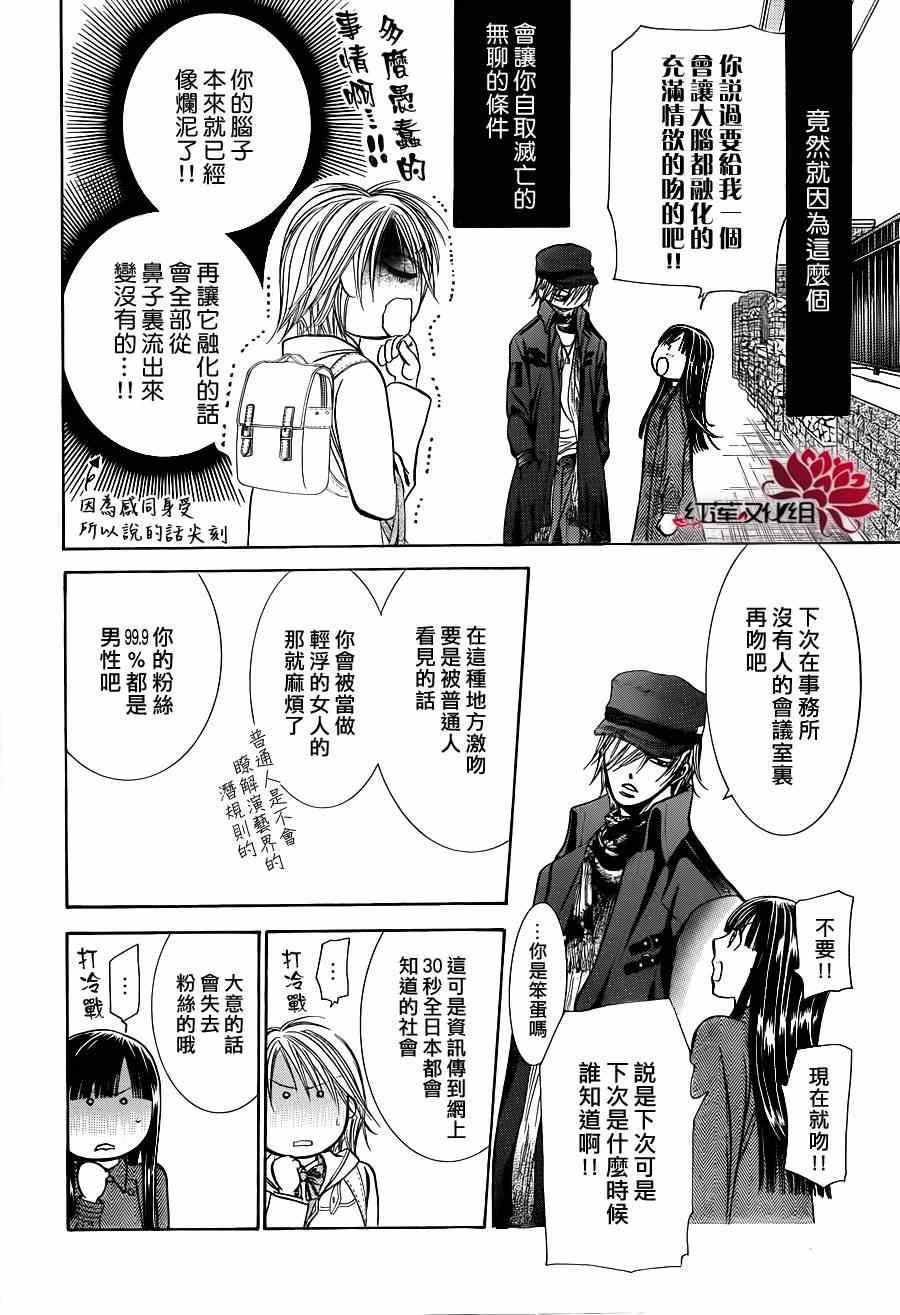 第189话