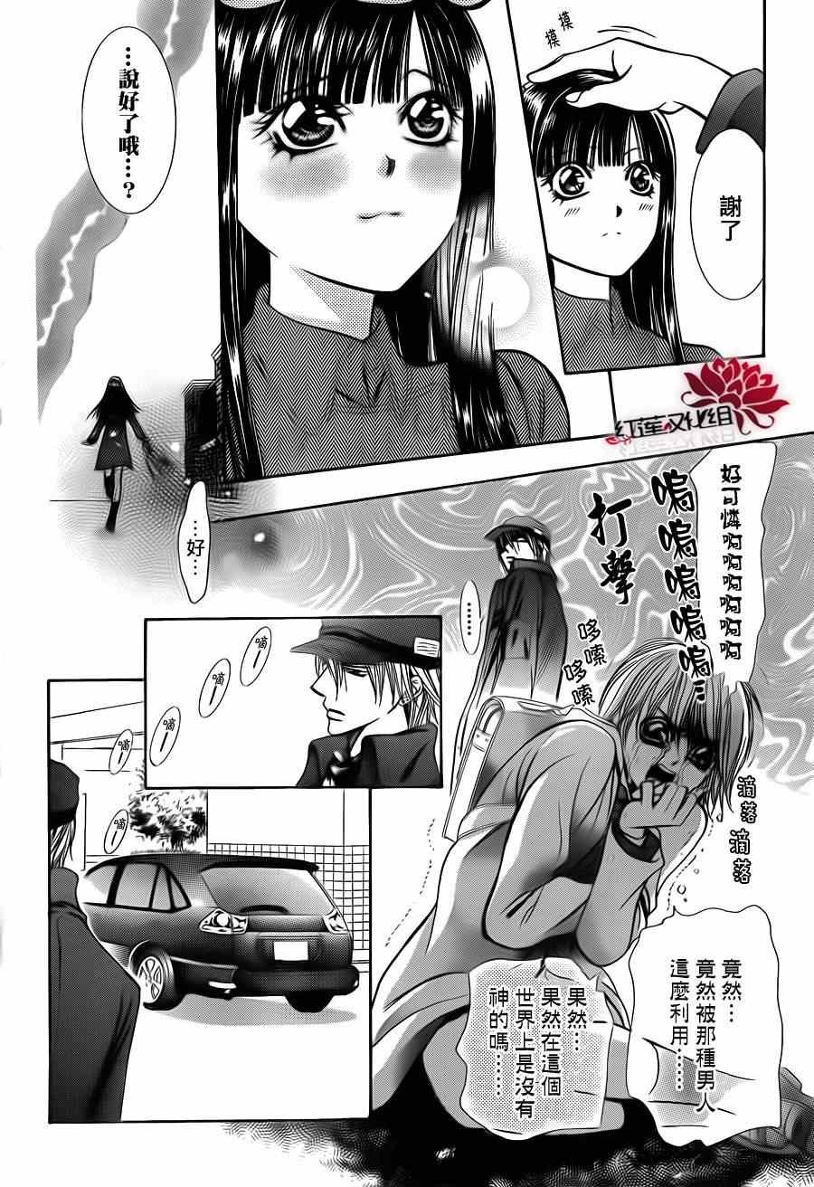 第189话