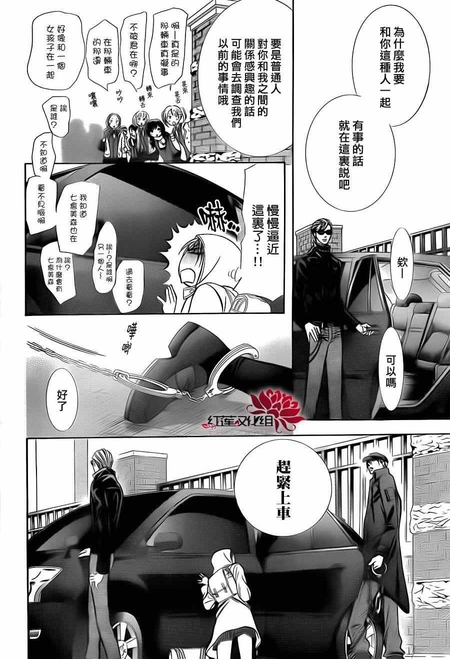 第189话