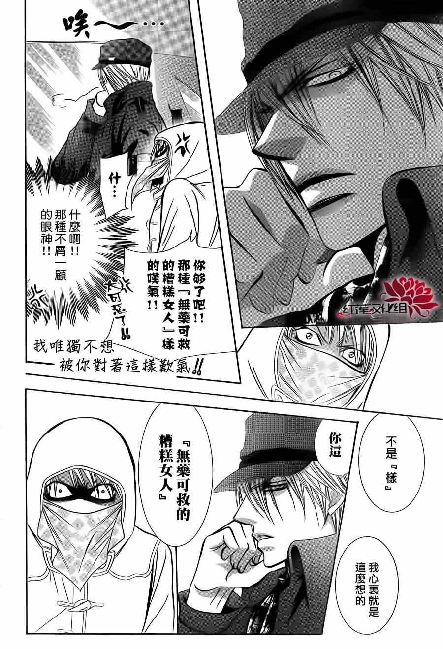 第189话