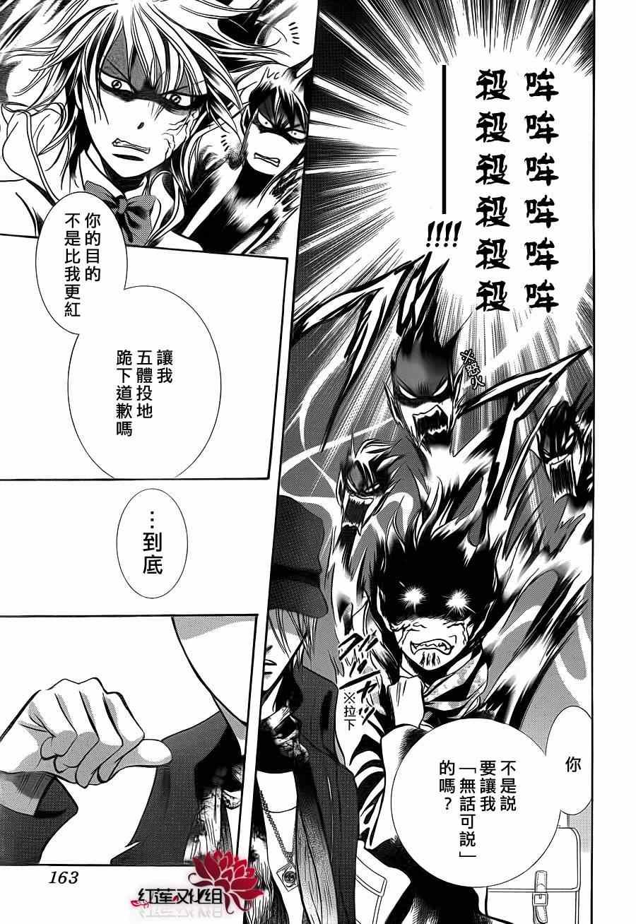第189话
