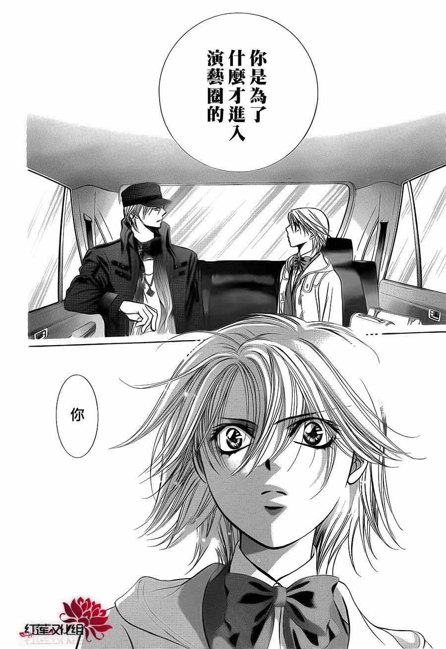 第189话