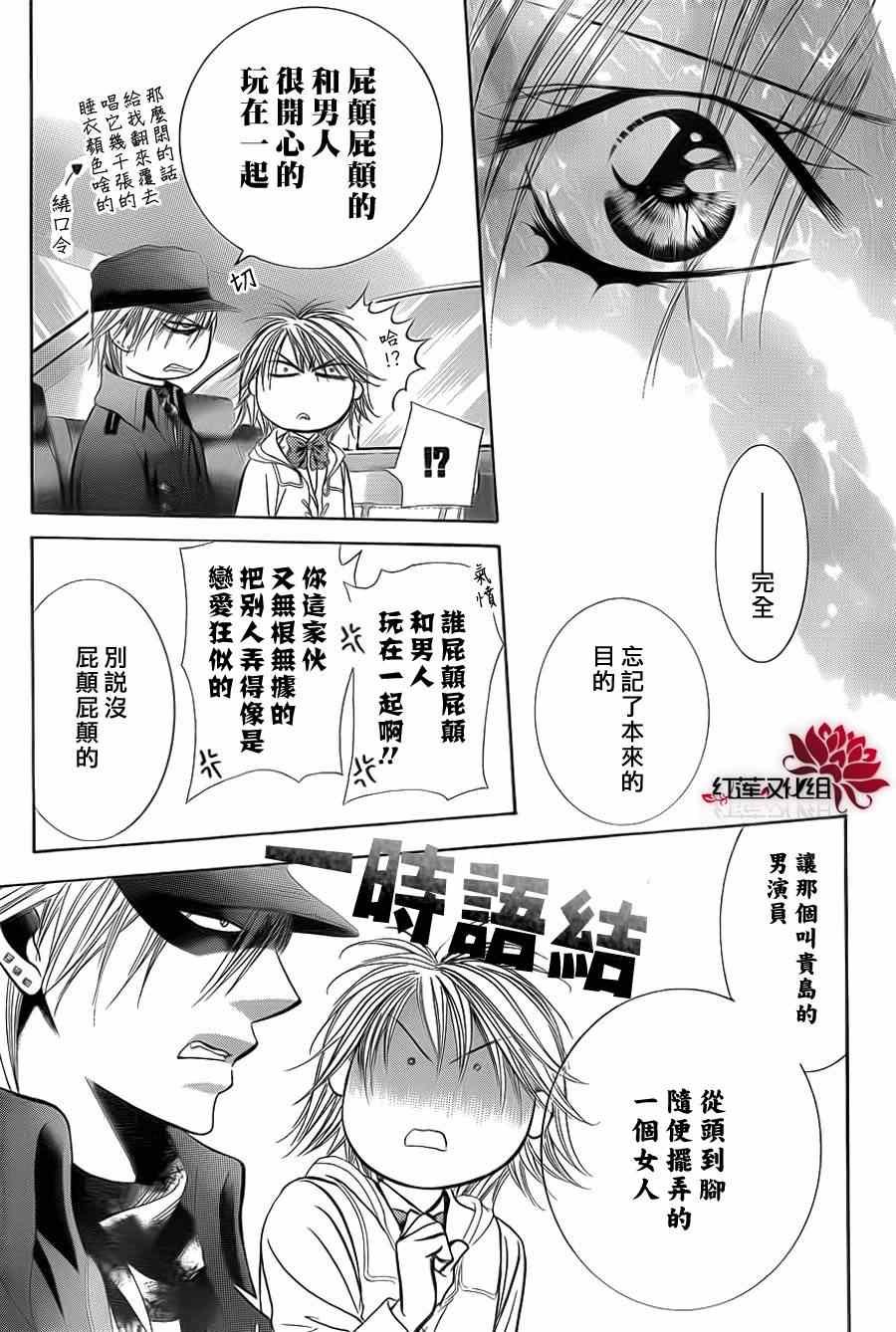 第189话
