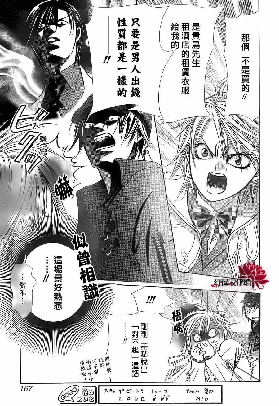 第189话