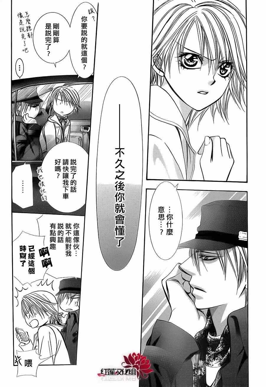 第189话