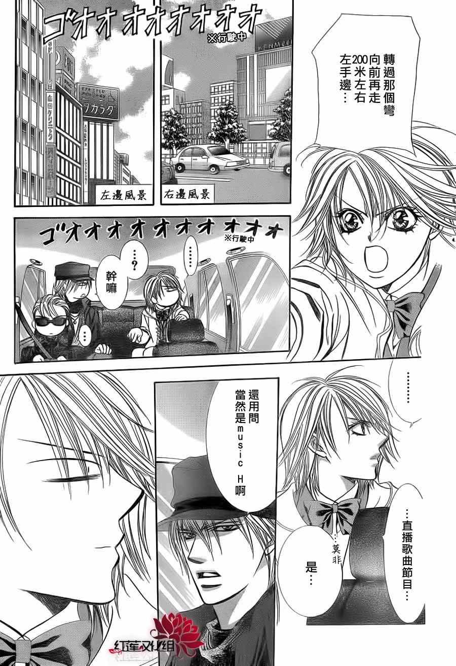 第189话
