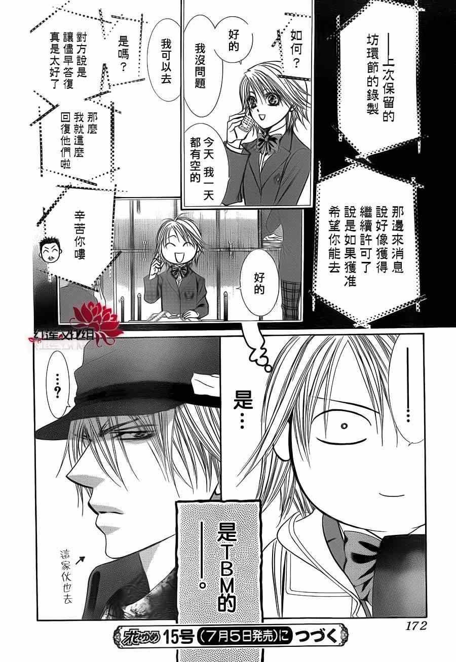第189话